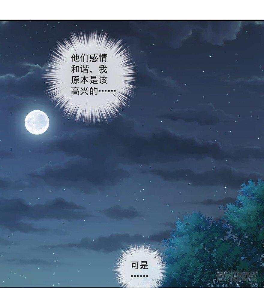 鸡汤皇后韩漫全集-第四十一话（上）无删减无遮挡章节图片 