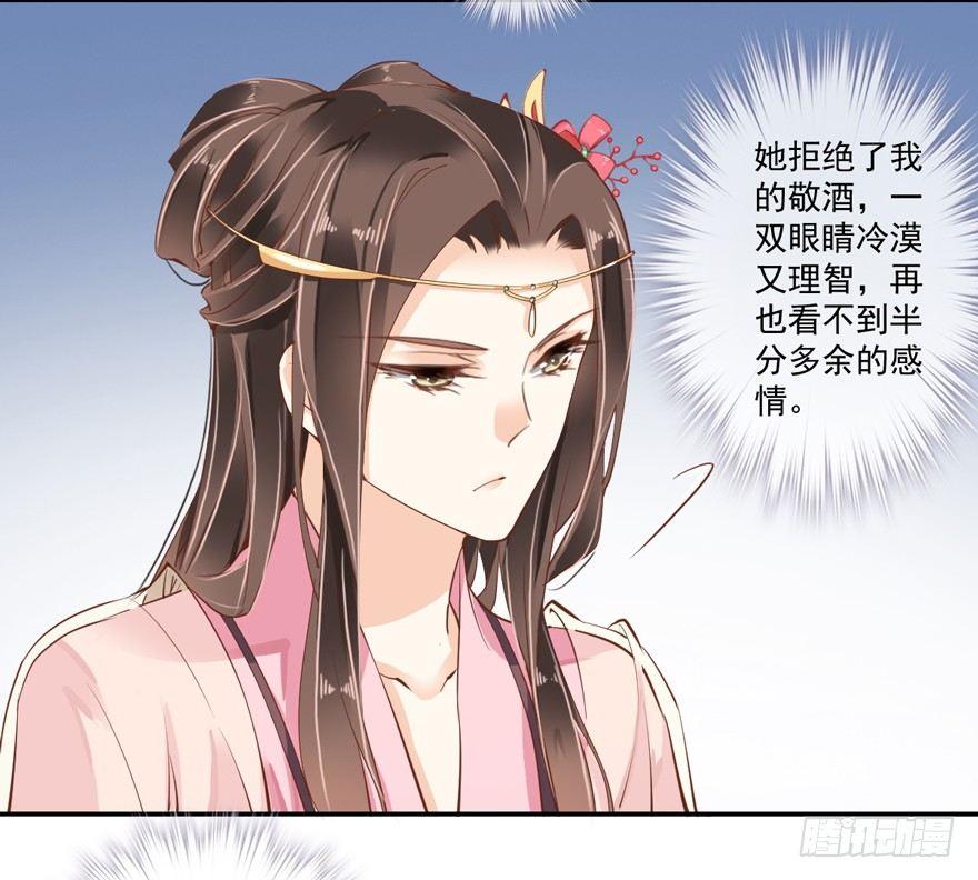 鸡汤皇后韩漫全集-第四十一话（上）无删减无遮挡章节图片 