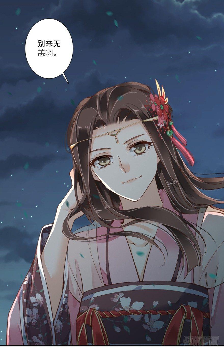 鸡汤皇后韩漫全集-第四十一话（上）无删减无遮挡章节图片 