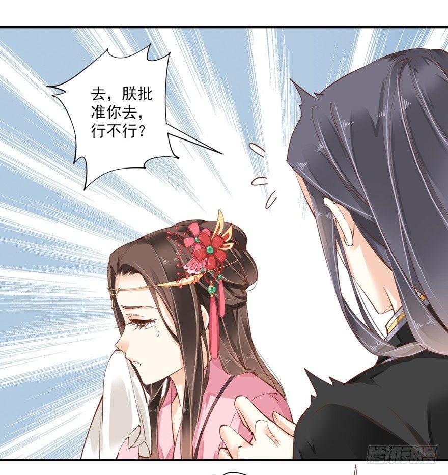 鸡汤皇后韩漫全集-第四十一话（上）无删减无遮挡章节图片 