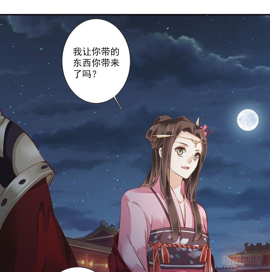 鸡汤皇后韩漫全集-第四十一话（上）无删减无遮挡章节图片 