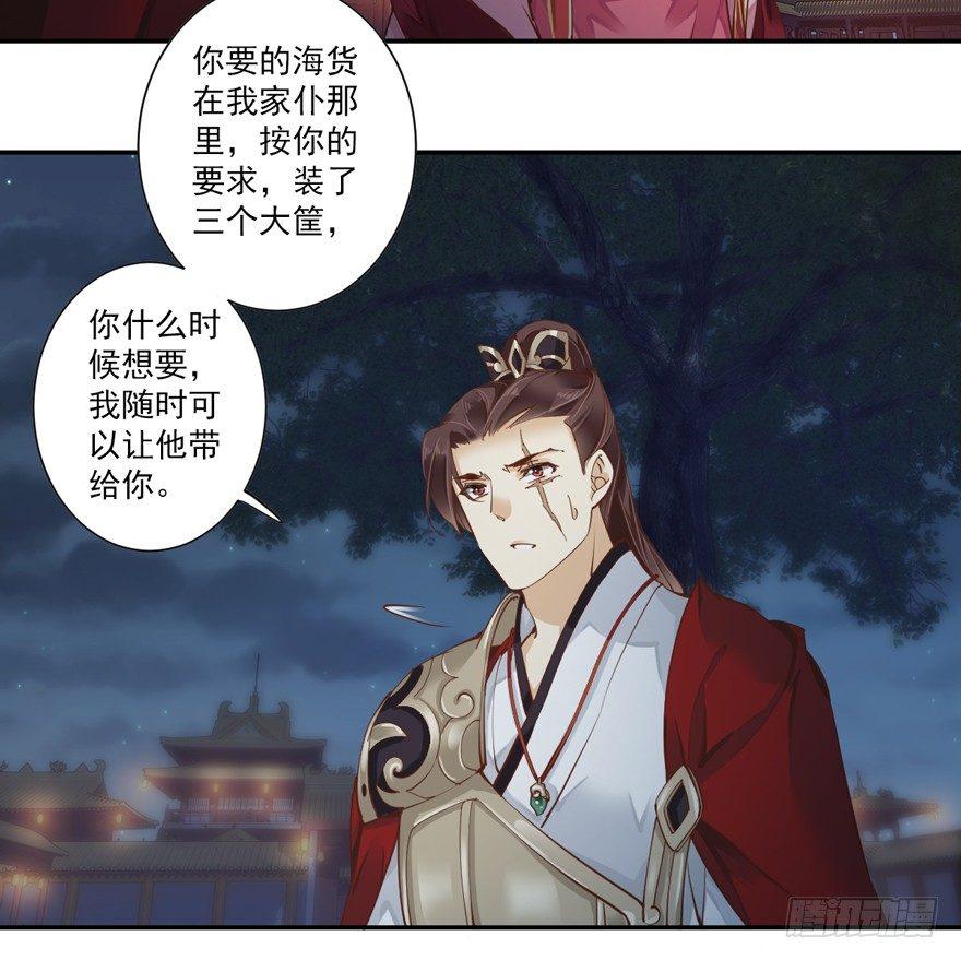 鸡汤皇后韩漫全集-第四十一话（上）无删减无遮挡章节图片 