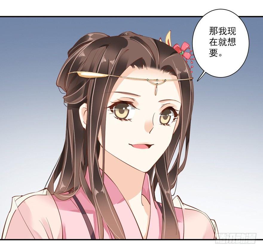 鸡汤皇后韩漫全集-第四十一话（上）无删减无遮挡章节图片 