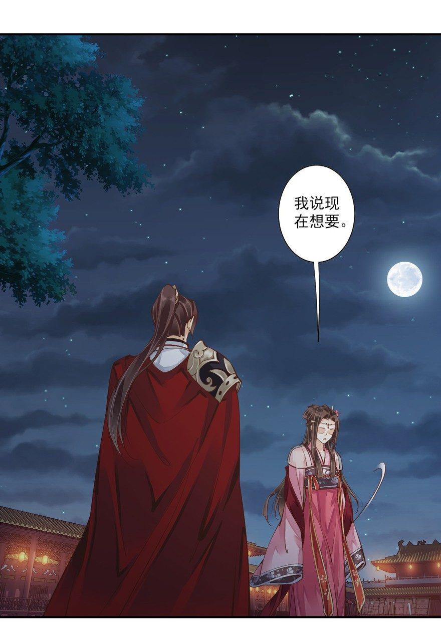 鸡汤皇后韩漫全集-第四十一话（上）无删减无遮挡章节图片 