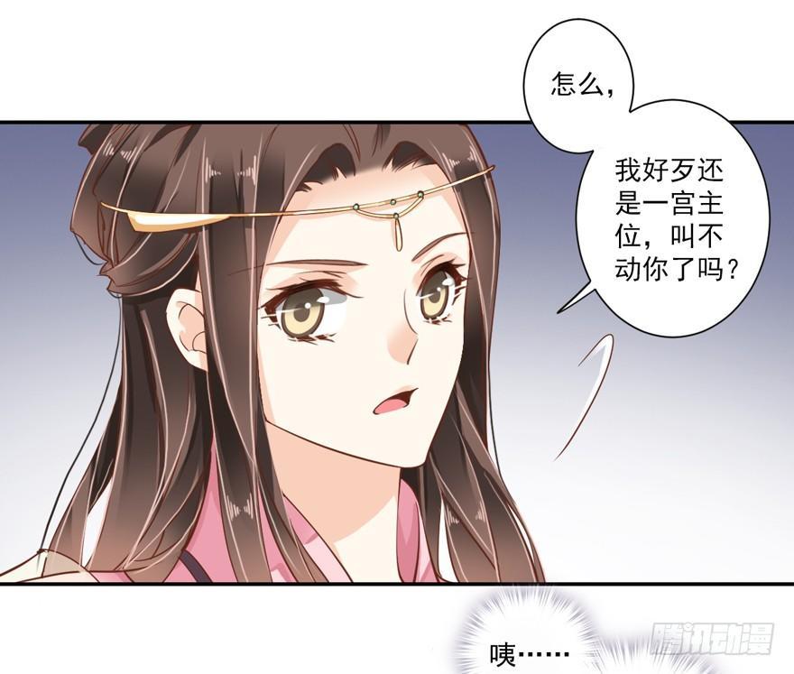 鸡汤皇后韩漫全集-第四十一话（上）无删减无遮挡章节图片 