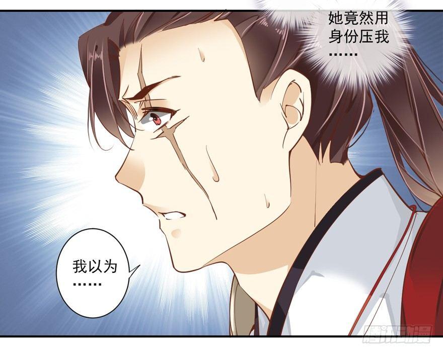 鸡汤皇后韩漫全集-第四十一话（上）无删减无遮挡章节图片 