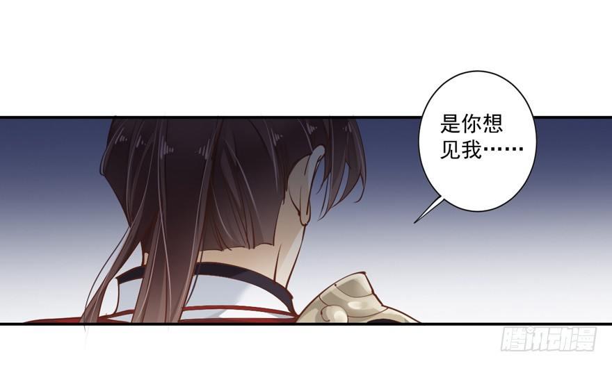 鸡汤皇后韩漫全集-第四十一话（上）无删减无遮挡章节图片 
