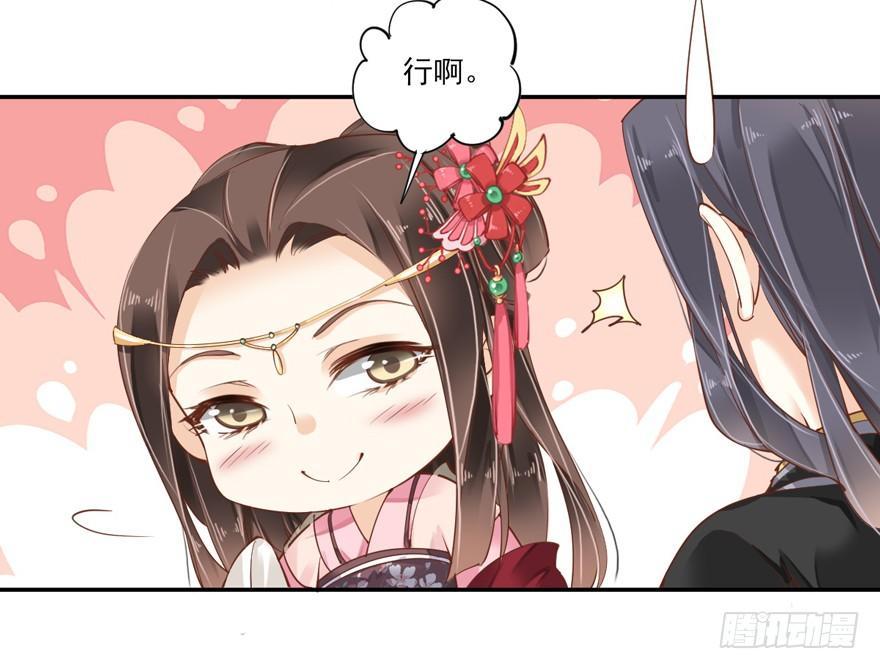 鸡汤皇后韩漫全集-第四十一话（上）无删减无遮挡章节图片 