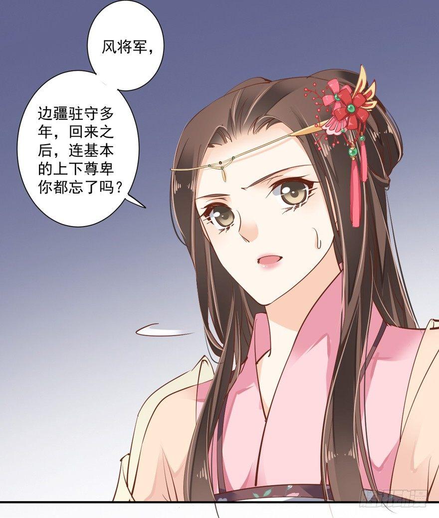 鸡汤皇后韩漫全集-第四十一话（上）无删减无遮挡章节图片 