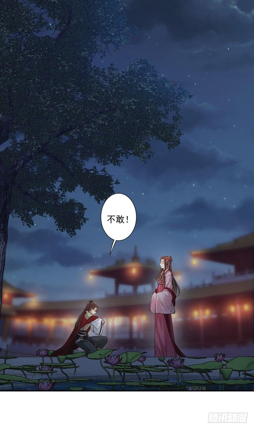 鸡汤皇后韩漫全集-第四十一话（上）无删减无遮挡章节图片 