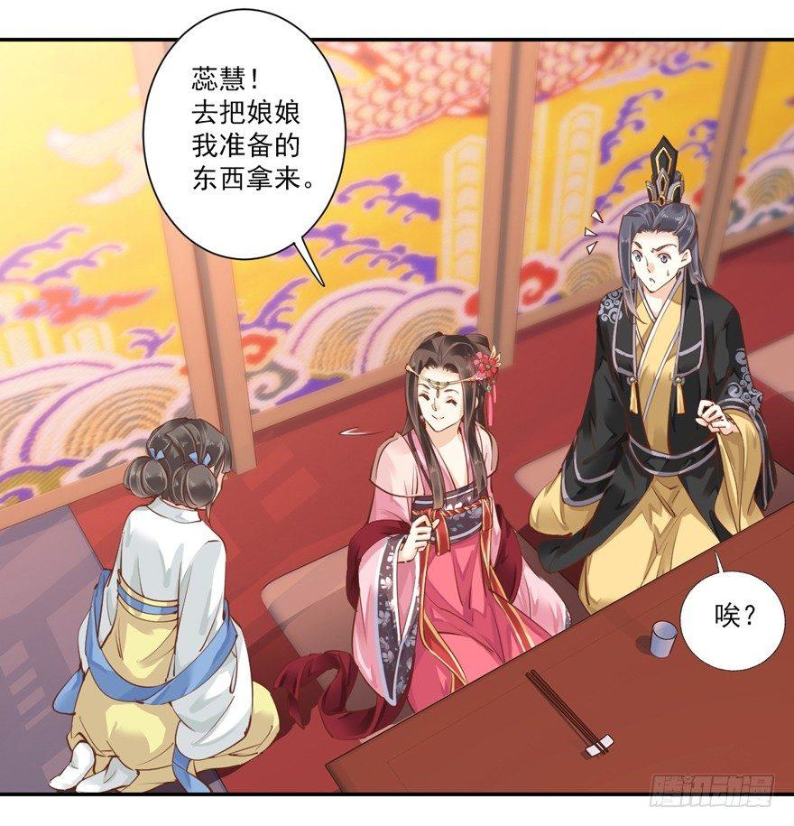 鸡汤皇后韩漫全集-第四十一话（上）无删减无遮挡章节图片 