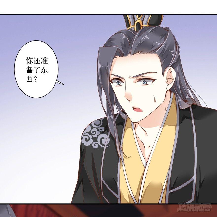 鸡汤皇后韩漫全集-第四十一话（上）无删减无遮挡章节图片 