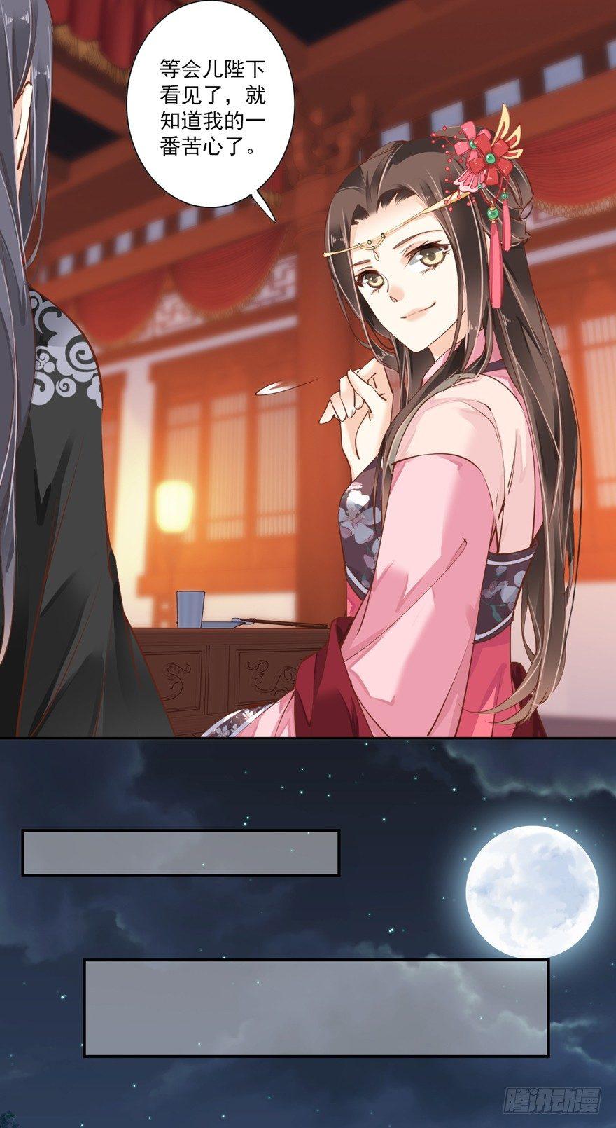 鸡汤皇后韩漫全集-第四十一话（上）无删减无遮挡章节图片 