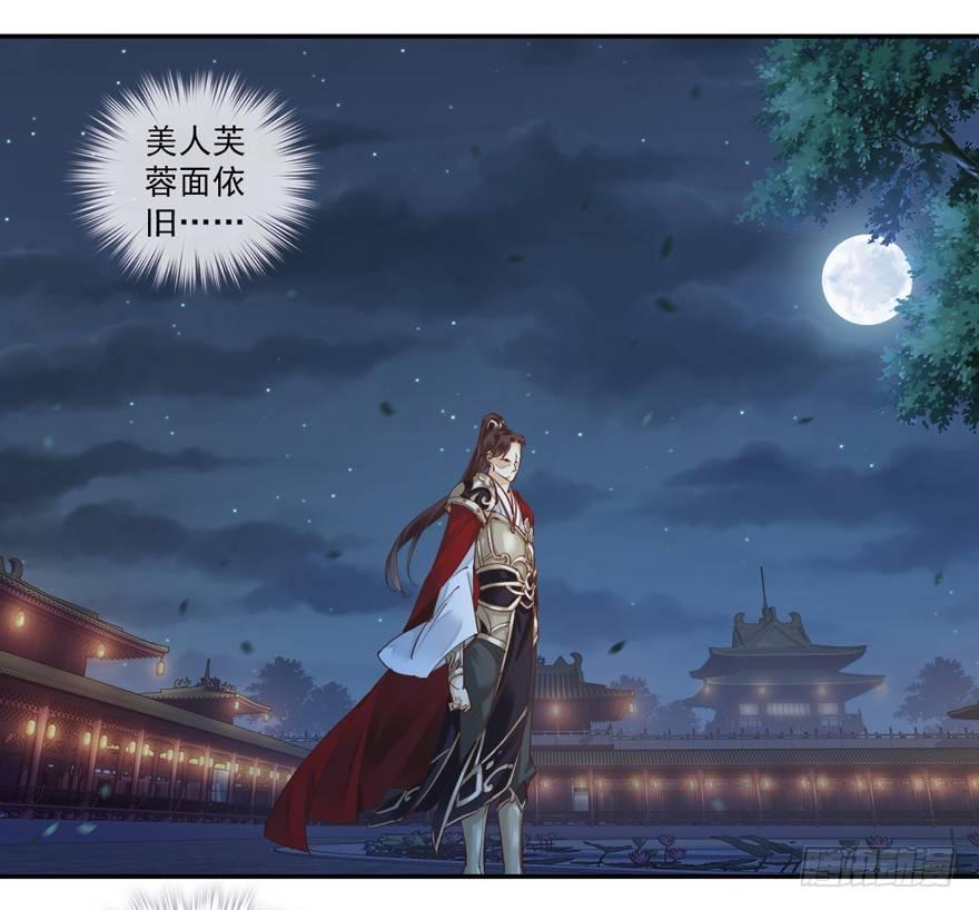 鸡汤皇后韩漫全集-第四十一话（上）无删减无遮挡章节图片 