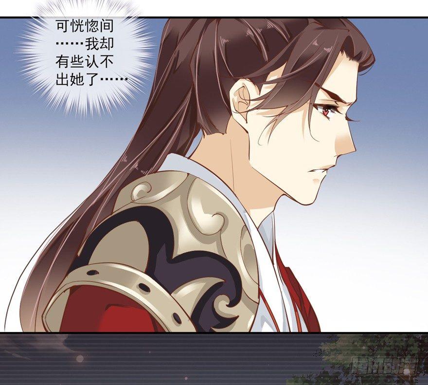 鸡汤皇后韩漫全集-第四十一话（上）无删减无遮挡章节图片 
