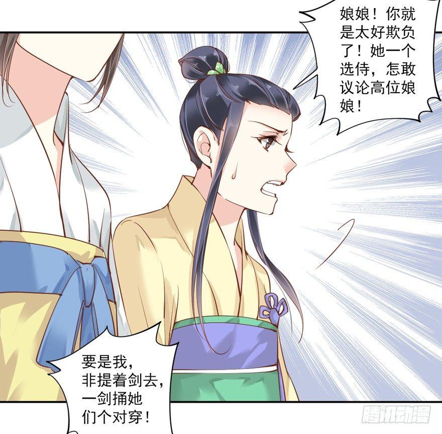 鸡汤皇后韩漫全集-第四十二话（上）无删减无遮挡章节图片 