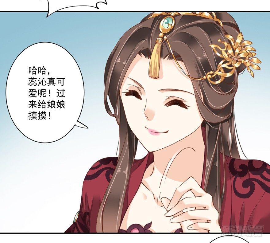 鸡汤皇后韩漫全集-第四十二话（上）无删减无遮挡章节图片 