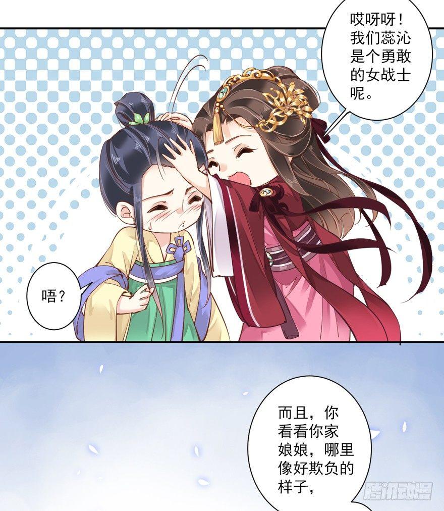 鸡汤皇后韩漫全集-第四十二话（上）无删减无遮挡章节图片 