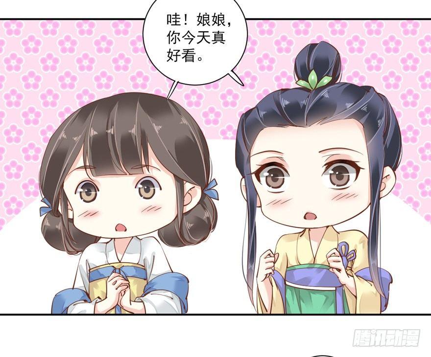 鸡汤皇后韩漫全集-第四十二话（上）无删减无遮挡章节图片 