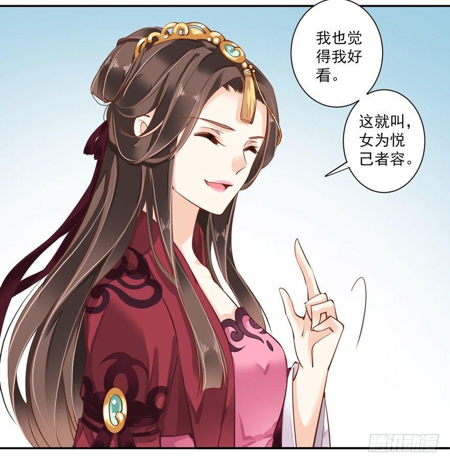 鸡汤皇后韩漫全集-第四十二话（上）无删减无遮挡章节图片 