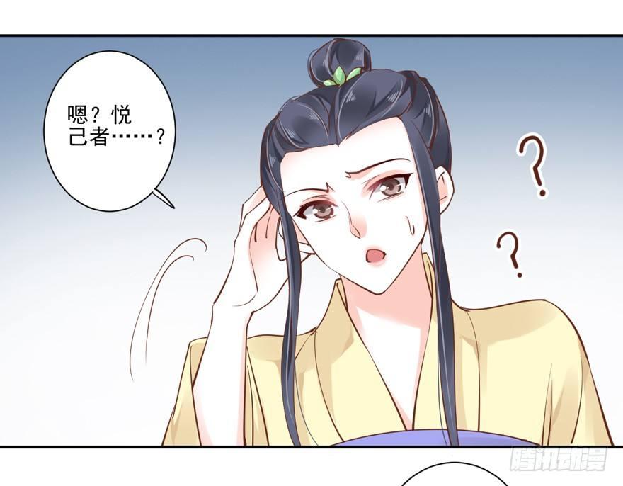 鸡汤皇后韩漫全集-第四十二话（上）无删减无遮挡章节图片 