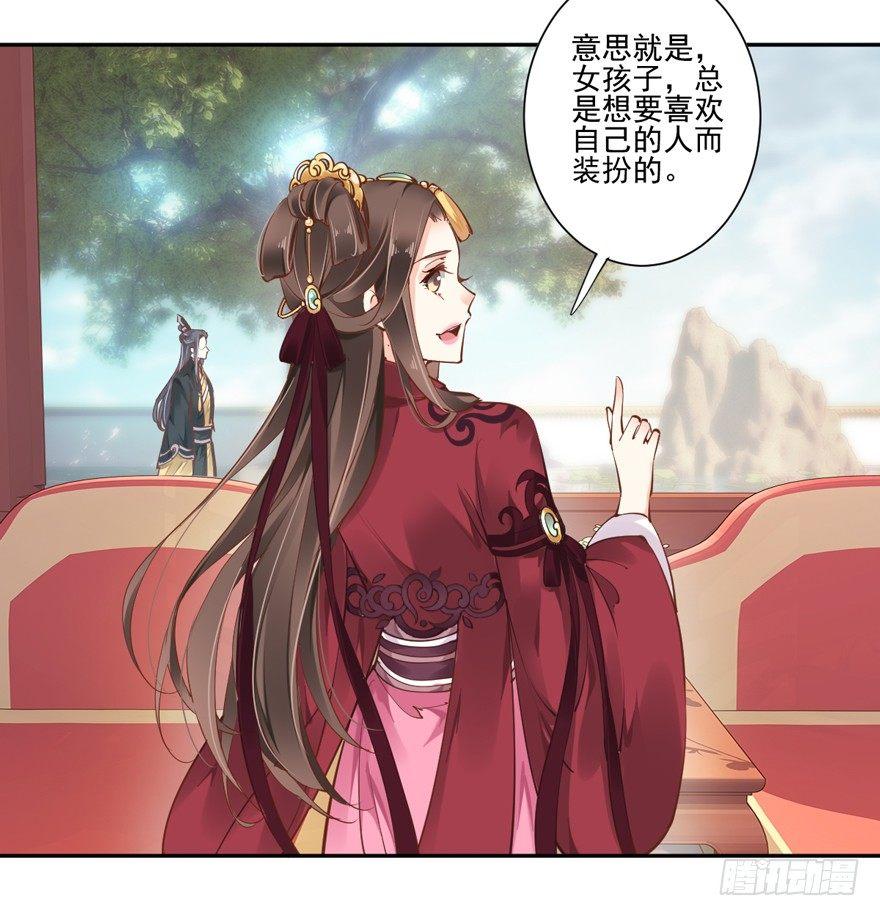鸡汤皇后韩漫全集-第四十二话（上）无删减无遮挡章节图片 