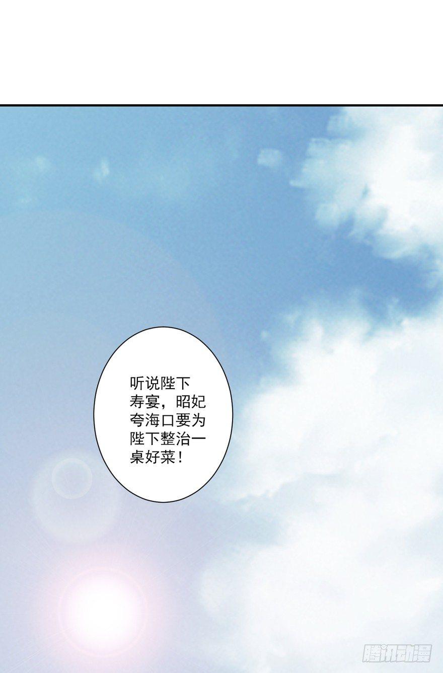 鸡汤皇后韩漫全集-第四十二话（上）无删减无遮挡章节图片 