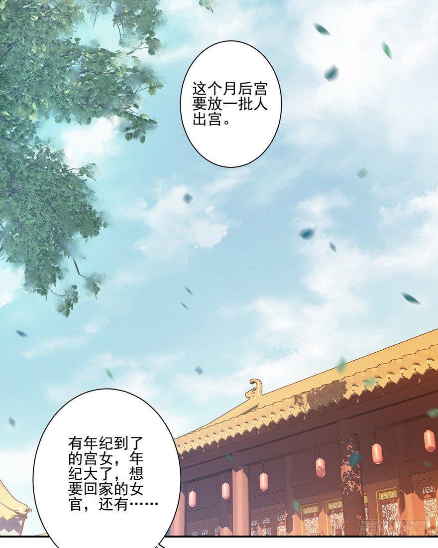 鸡汤皇后韩漫全集-第四十二话（上）无删减无遮挡章节图片 