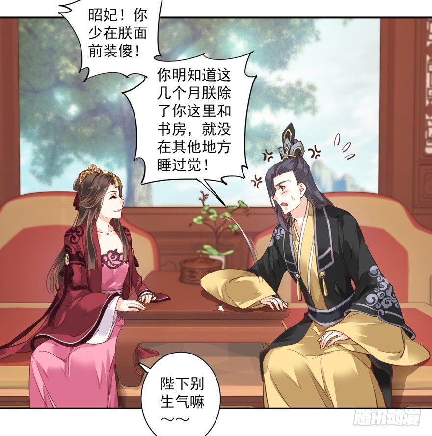 鸡汤皇后韩漫全集-第四十二话（上）无删减无遮挡章节图片 