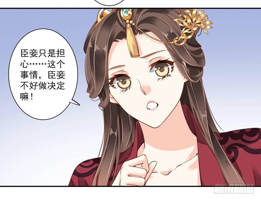 鸡汤皇后韩漫全集-第四十二话（上）无删减无遮挡章节图片 