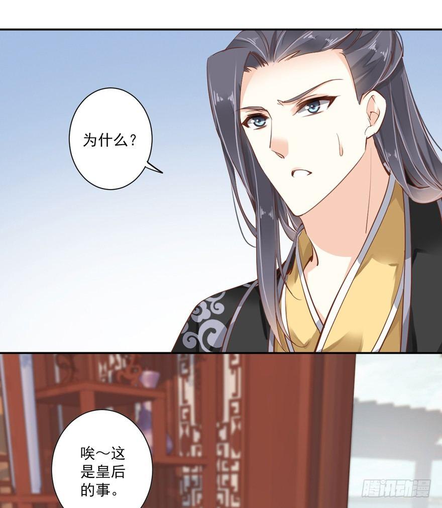鸡汤皇后韩漫全集-第四十二话（上）无删减无遮挡章节图片 