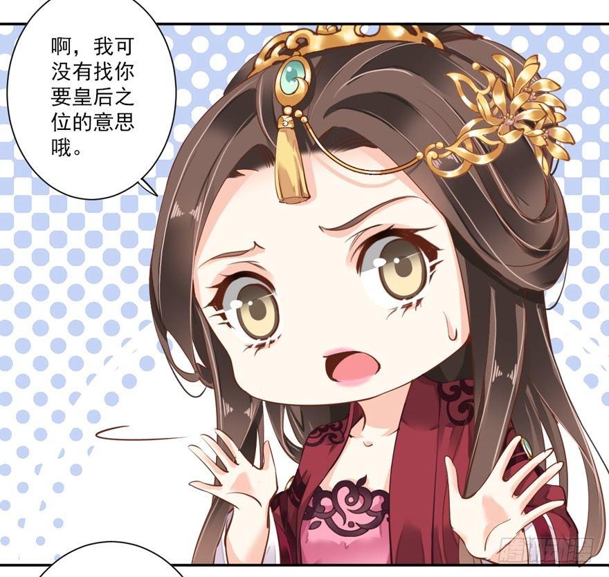鸡汤皇后韩漫全集-第四十二话（上）无删减无遮挡章节图片 
