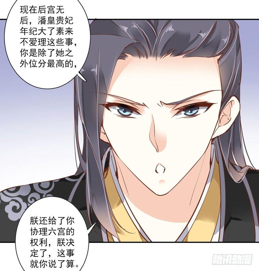 鸡汤皇后韩漫全集-第四十二话（上）无删减无遮挡章节图片 
