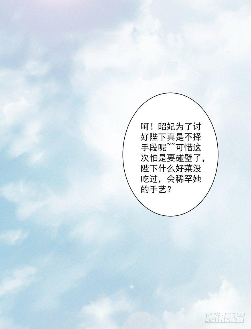 鸡汤皇后韩漫全集-第四十二话（上）无删减无遮挡章节图片 