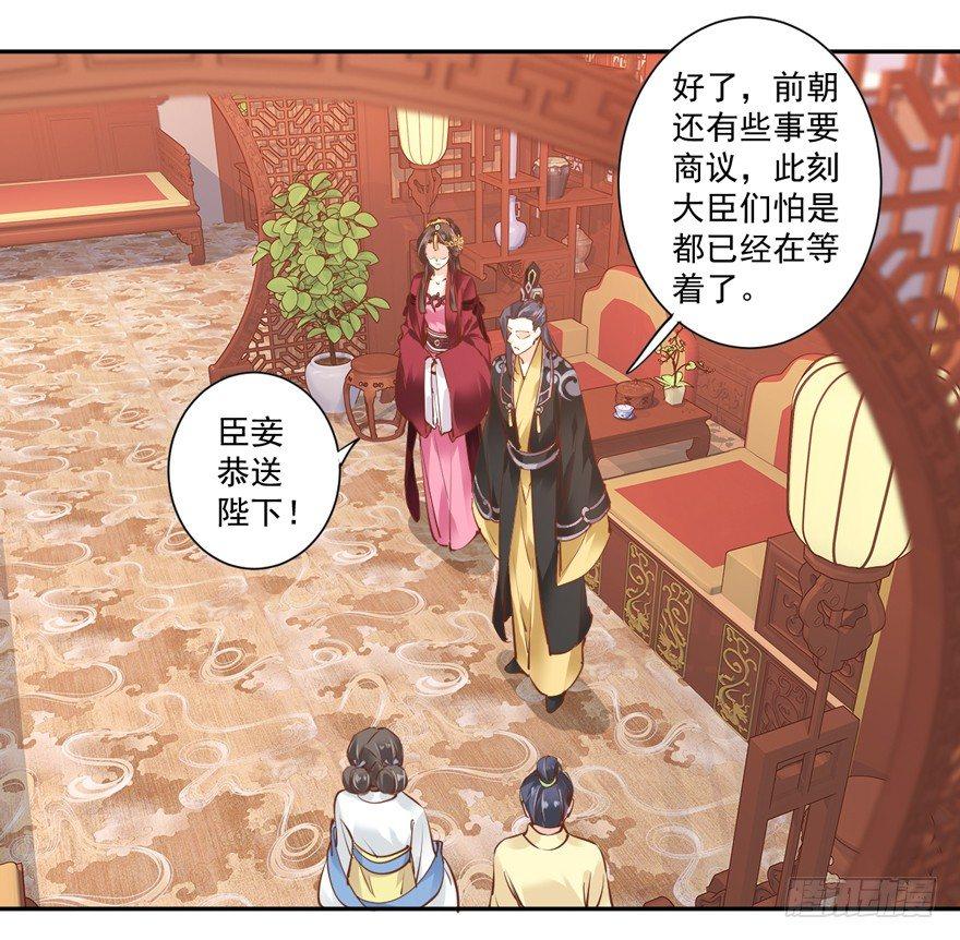 鸡汤皇后韩漫全集-第四十二话（上）无删减无遮挡章节图片 