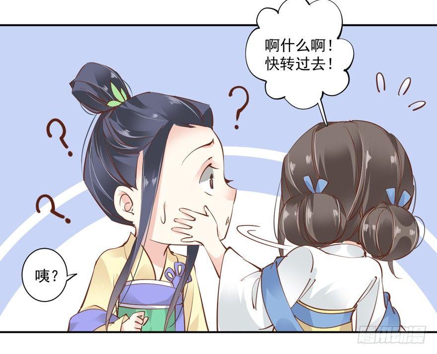 鸡汤皇后韩漫全集-第四十二话（上）无删减无遮挡章节图片 