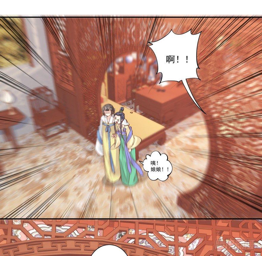 鸡汤皇后韩漫全集-第四十二话（上）无删减无遮挡章节图片 