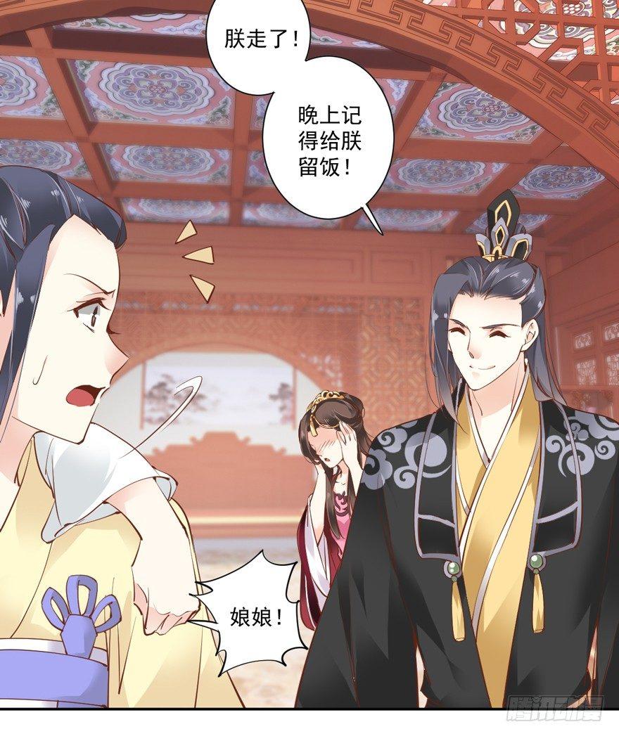 鸡汤皇后韩漫全集-第四十二话（上）无删减无遮挡章节图片 