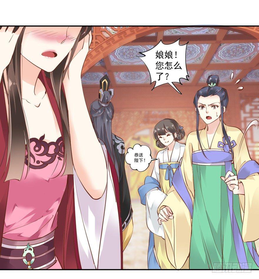 鸡汤皇后韩漫全集-第四十二话（上）无删减无遮挡章节图片 
