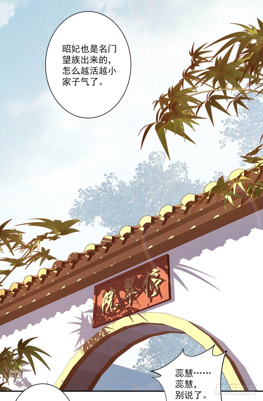 鸡汤皇后韩漫全集-第四十二话（上）无删减无遮挡章节图片 