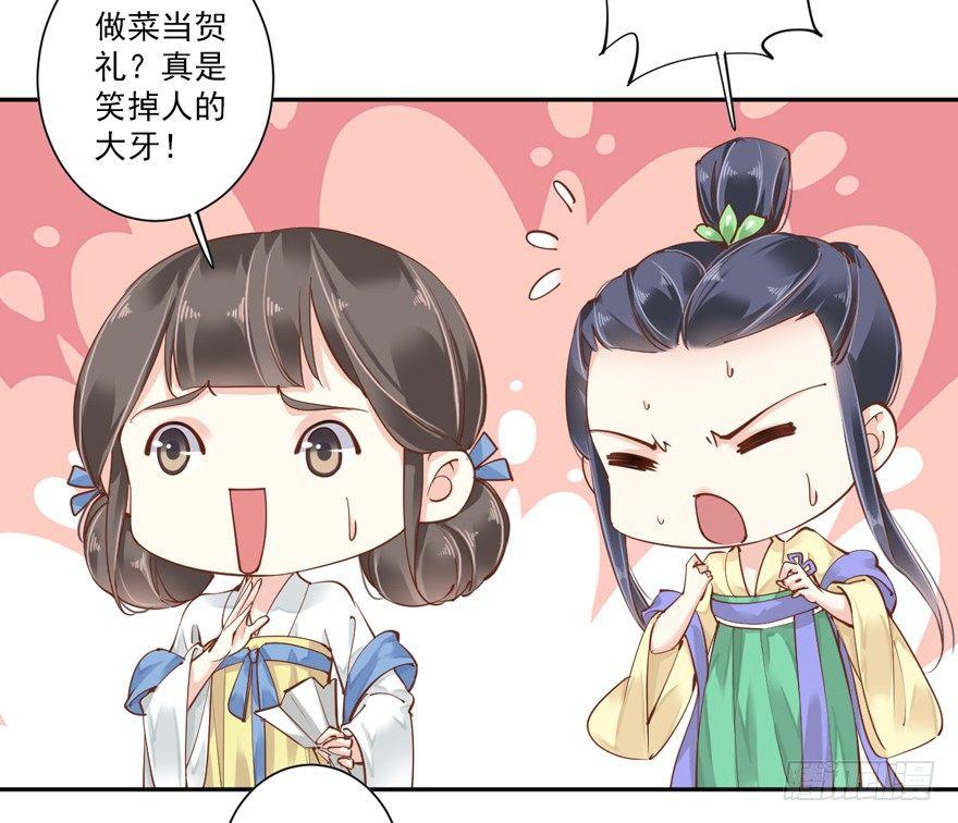 鸡汤皇后韩漫全集-第四十二话（上）无删减无遮挡章节图片 