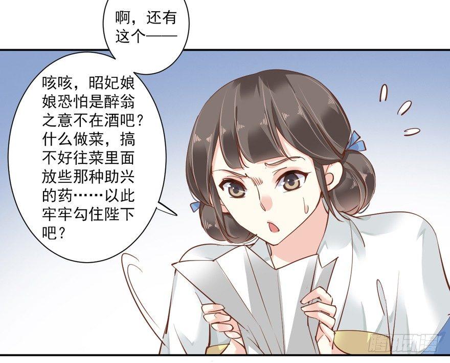 鸡汤皇后韩漫全集-第四十二话（上）无删减无遮挡章节图片 