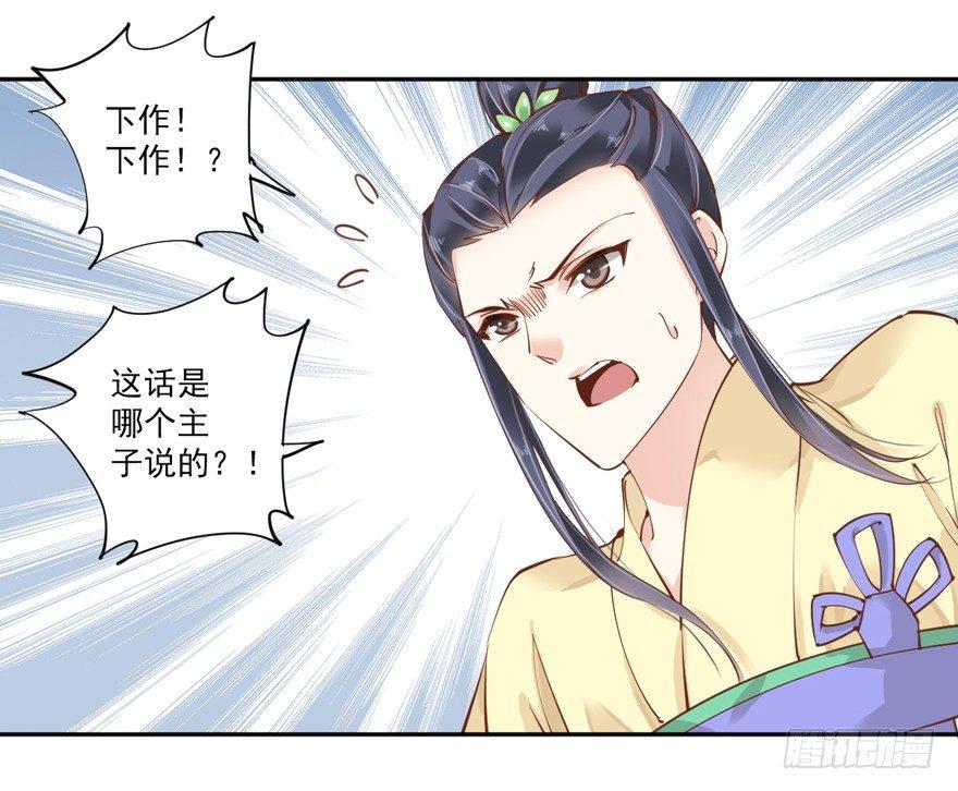 鸡汤皇后韩漫全集-第四十二话（上）无删减无遮挡章节图片 