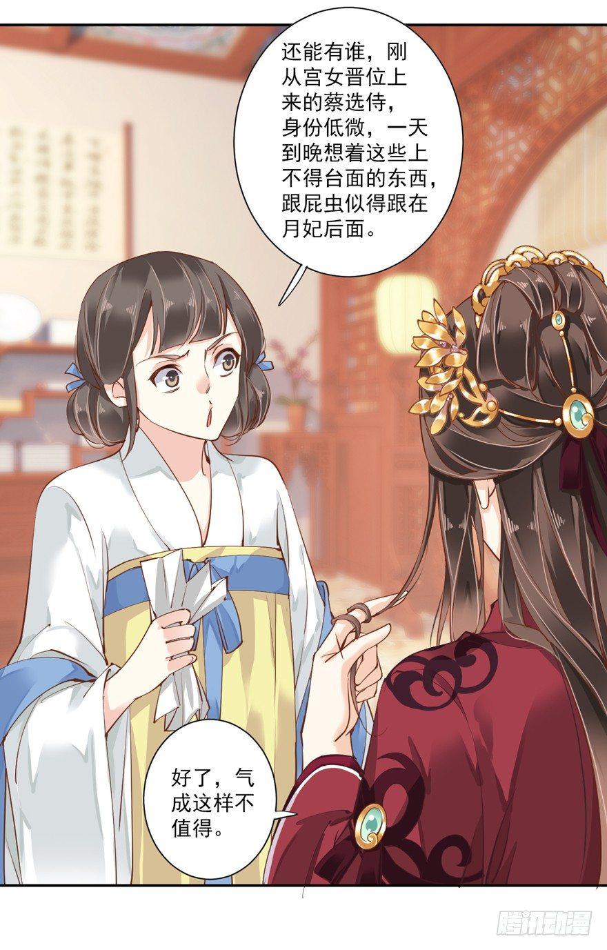 鸡汤皇后韩漫全集-第四十二话（上）无删减无遮挡章节图片 