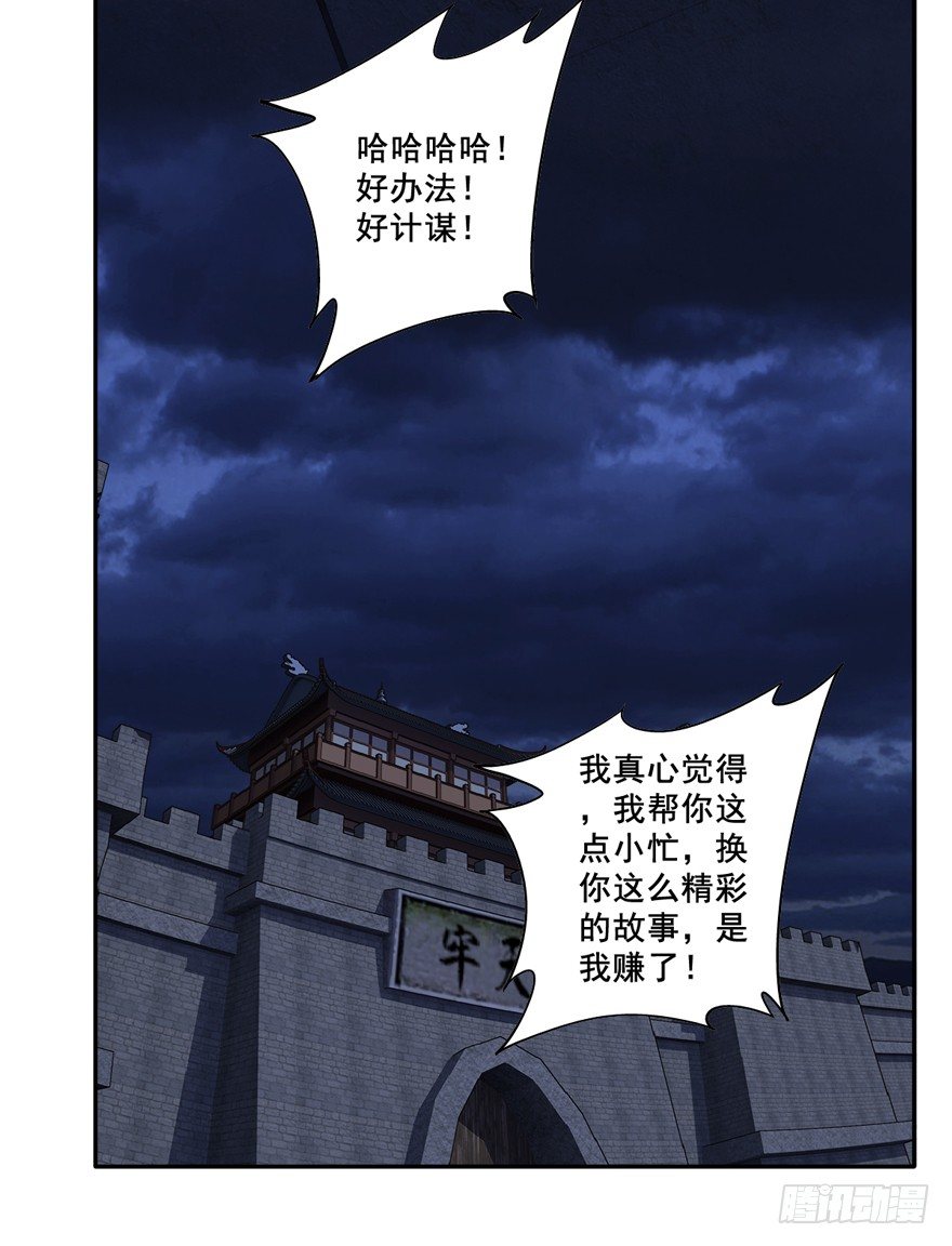 鸡汤皇后韩漫全集-我只信手上的证据无删减无遮挡章节图片 