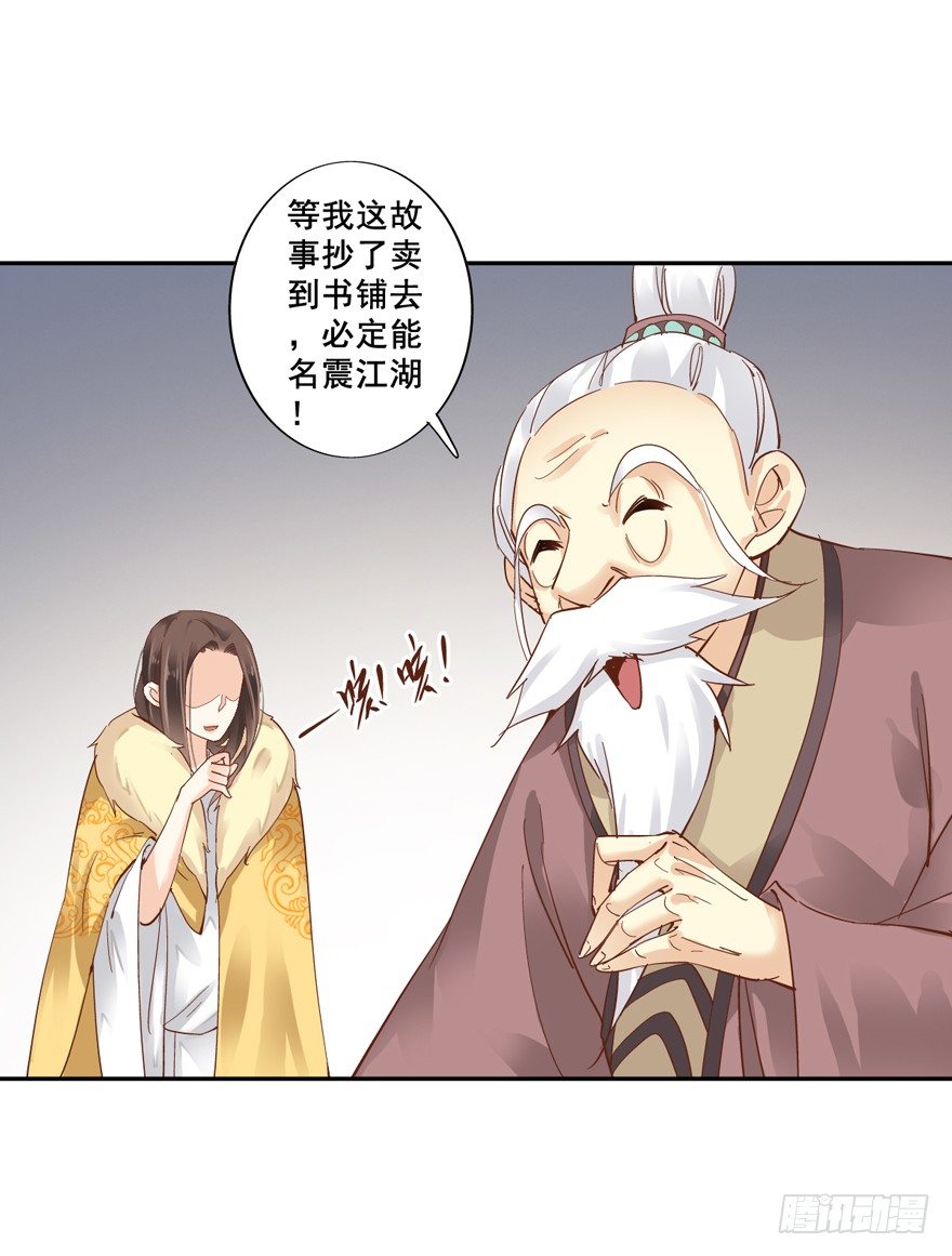 鸡汤皇后韩漫全集-我只信手上的证据无删减无遮挡章节图片 