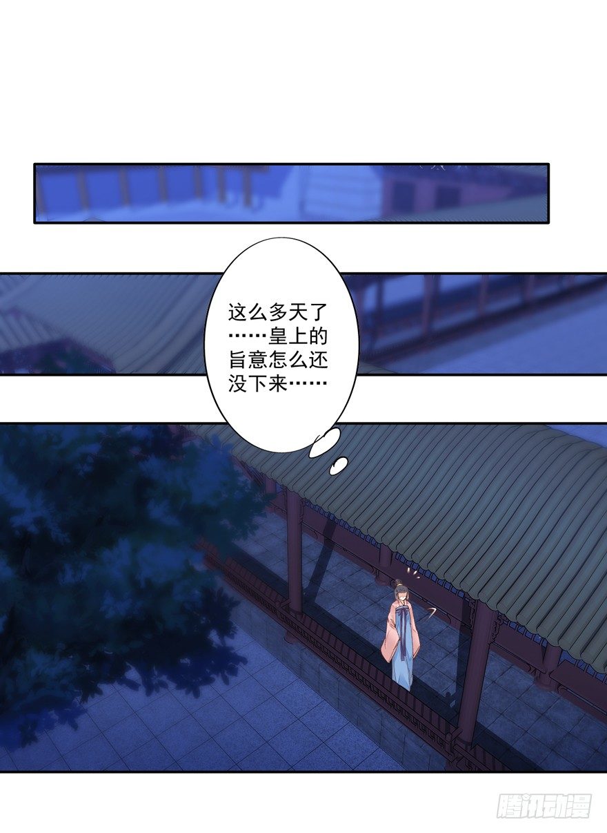 鸡汤皇后韩漫全集-我只信手上的证据无删减无遮挡章节图片 