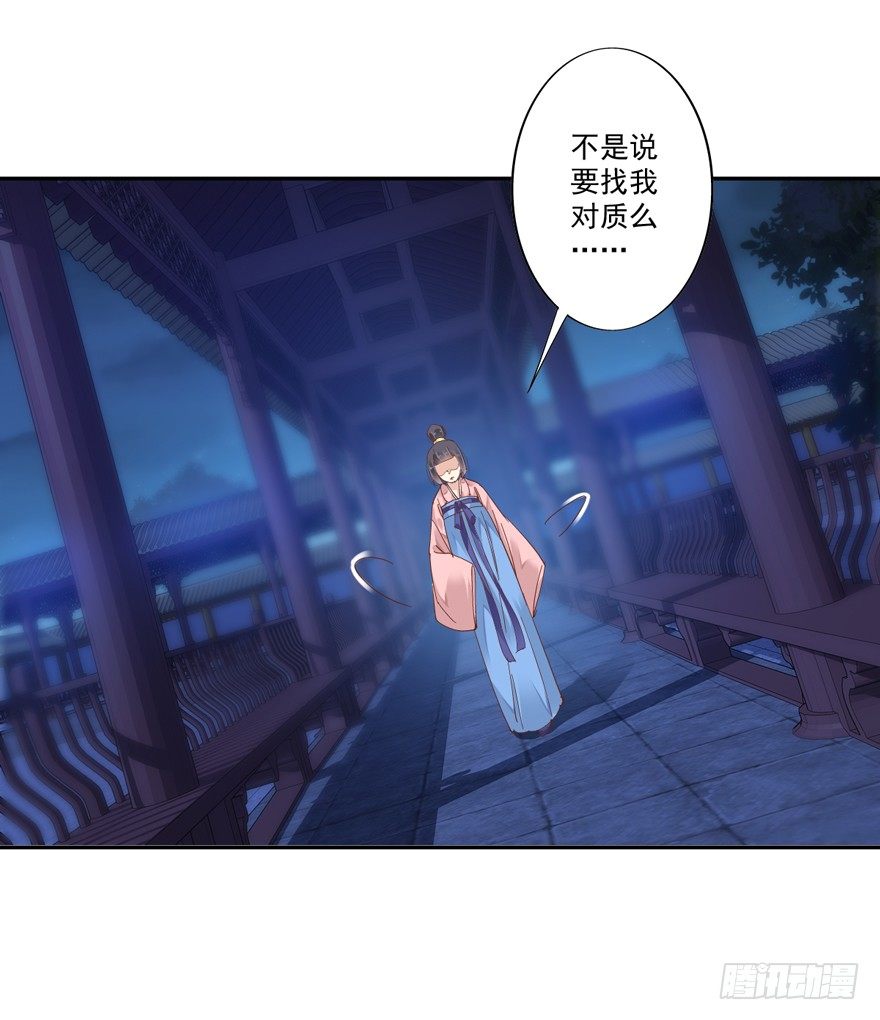 鸡汤皇后韩漫全集-我只信手上的证据无删减无遮挡章节图片 
