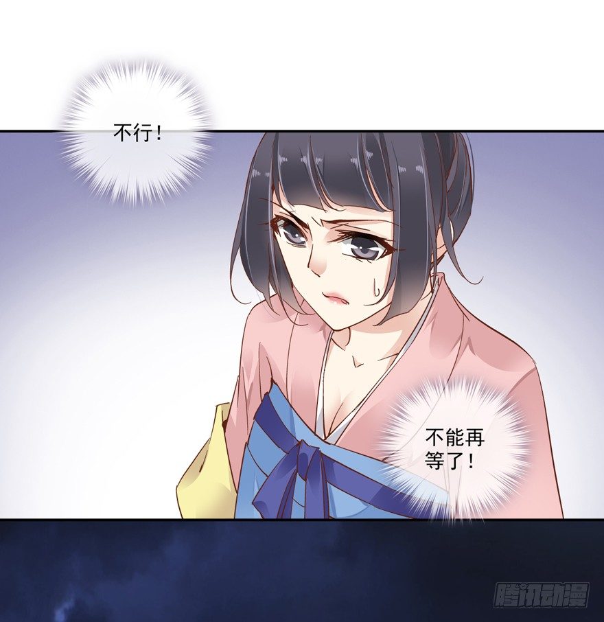 鸡汤皇后韩漫全集-我只信手上的证据无删减无遮挡章节图片 