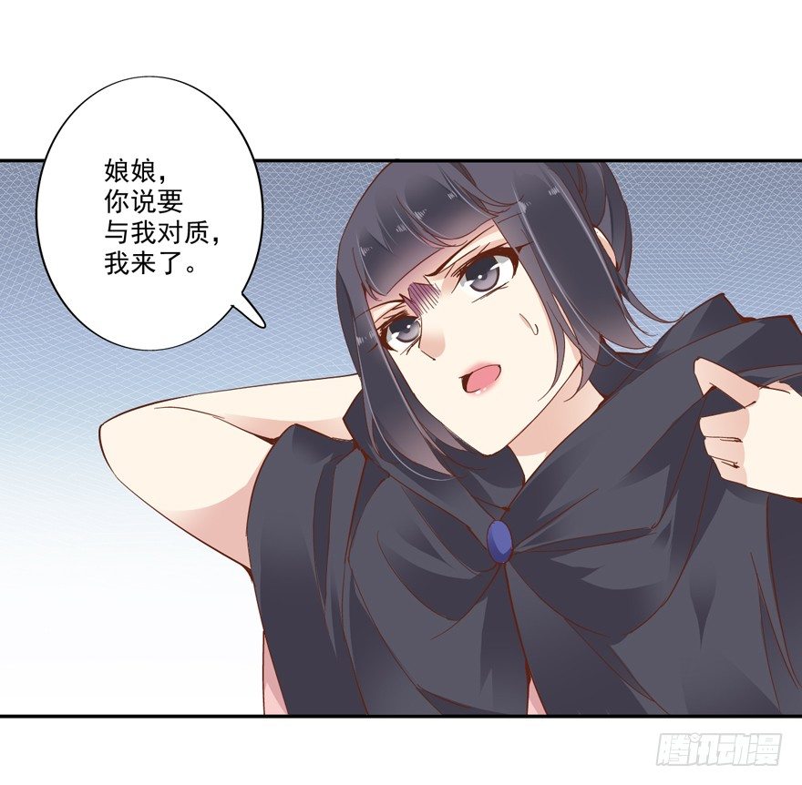 鸡汤皇后韩漫全集-我只信手上的证据无删减无遮挡章节图片 